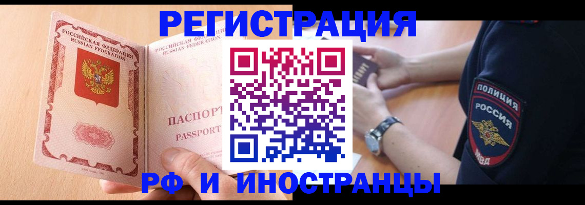 найти адрес прописки в Долинске