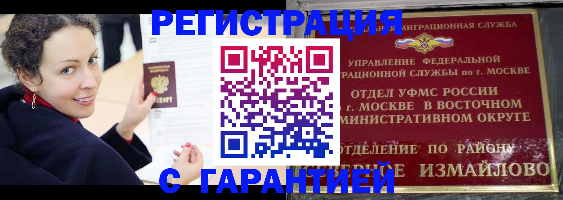 временная регистрация госуслуги в Долинске